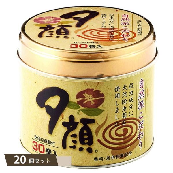夕顔 天然 蚊とり線香 缶入 ×20個セット 【kok】
