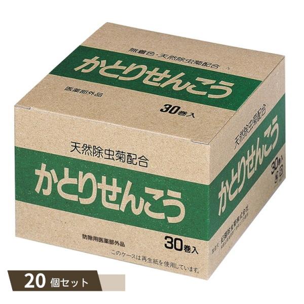 キントビ かとりせんこう ピレスラムA ×20個セット 【kok】