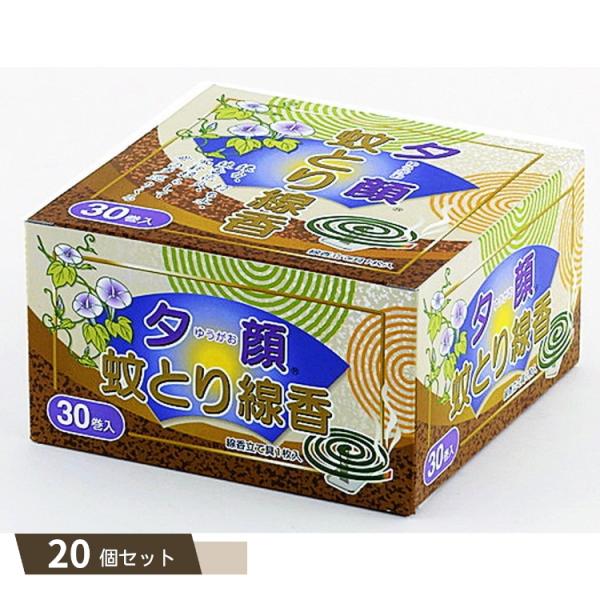 夕顔 蚊取り線香 30巻 ×20個セット 【kok】