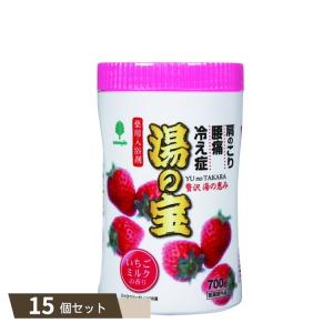 湯の宝 いちごミルクの香り 丸ボトル 700g ×15個セット 【kok】｜flppr