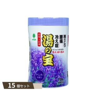 湯の宝 ラベンダーの香り 丸ボトル 700g ×15個セット 【kok】｜flppr