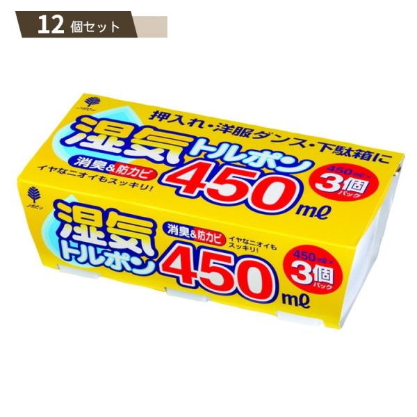 湿気トルポン 450ml 3個パック ×12個セット 【kok】