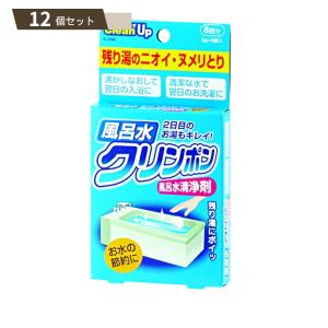 風呂水 クリンポン 風呂水清浄剤 3g×8錠入 ×12個セット 【kok】｜flppr