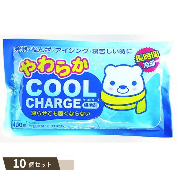 やわらか クールチャージ ×10個セット 【kok】
