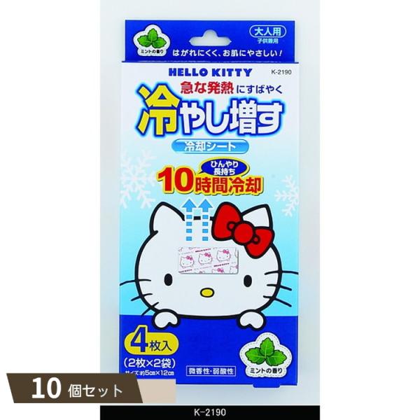 ハローキティ 冷やし増す 冷却シート 4枚入 大人用 ミントの香り ×10個セット 【kok】