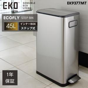 DULTON（ダルトン） ゴミ箱 2分別 30L おしゃれ アメリカン ステンレス