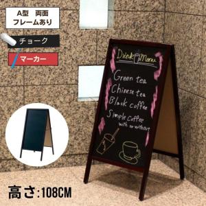 IRIS OHYAMA（アイリスオーヤマ） ウッドブラックボード メニュー