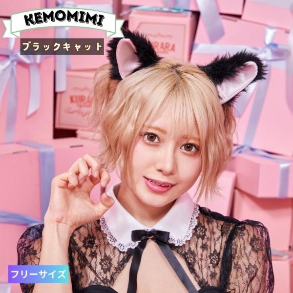 けもみみピン 猫耳 黒ねこ ブラック ヘアアクセサリー コスプレ 衣装 仮装 動物 アニマル ねこ ...