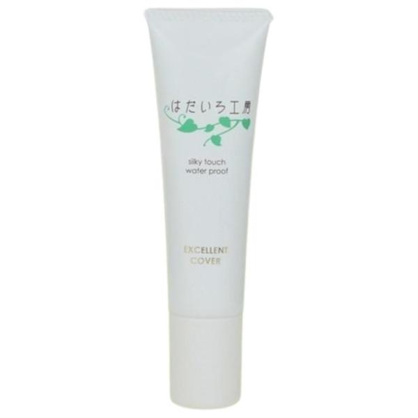 はだいろ工房 ボディカバーファンデーション