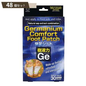 Comfort Foot Patch Germanium ×48個セット 【kok】｜flppr