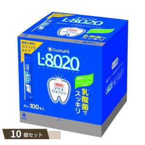 クチュッペ L-8020 爽快ミント スティックタイプ100本入 アルコール ×10個セット 【kok】｜flppr