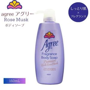 アグリー フレグランス ボディコロンN ローズムスク ( 30ml )/ : 爽快