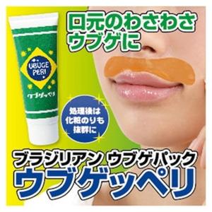 産毛 パック 脱毛 除毛剤 の商品一覧 脱毛 除毛 コスメ 美容 ヘアケア 通販 Yahoo ショッピング