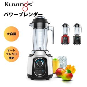 blendtec（ブレンドテック） 業務用 スムージー ブレンダー STEALTH885