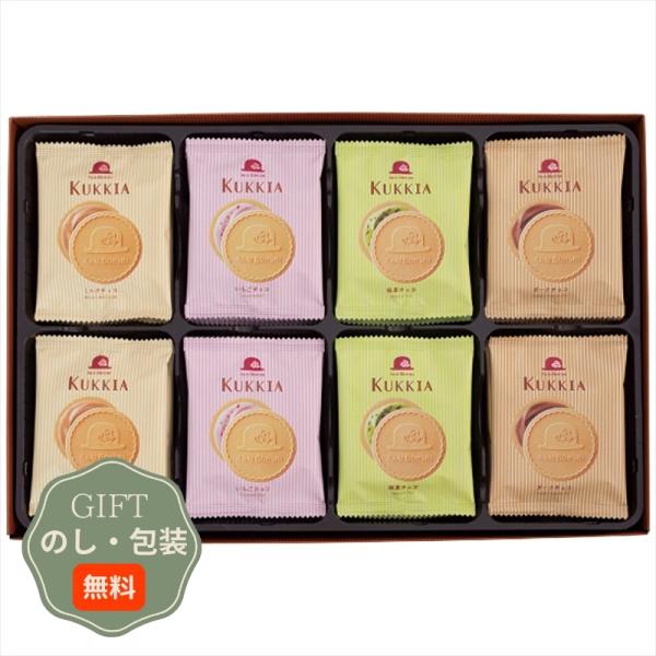 赤い帽子 クッキア 32枚入 ギフト プレゼント 贈り物 贈答 包装 熨斗 のし 無料 【Aギフト】