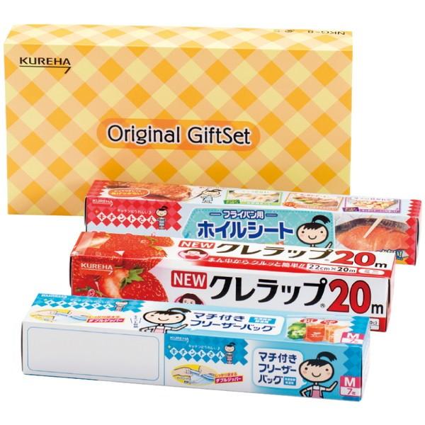 クレハ オリジナルギフトセット NKG-8
