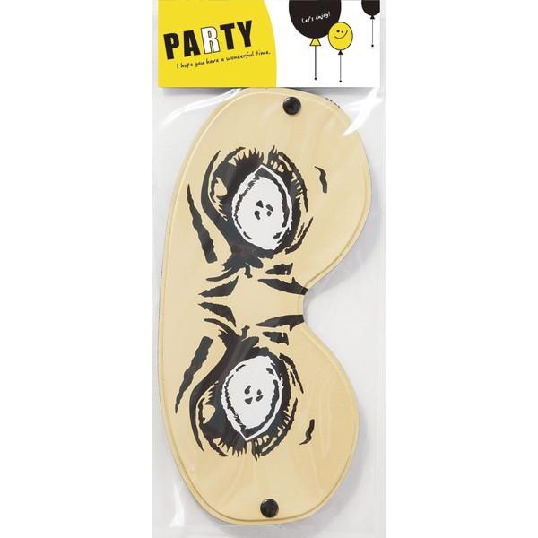 アイマスク ホラー