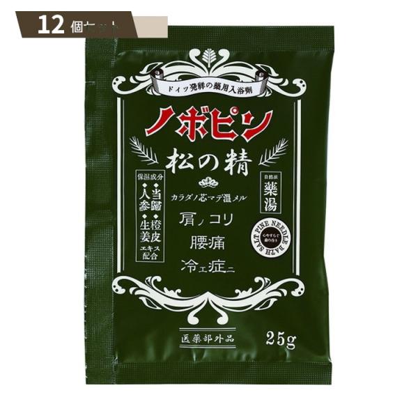 松の精 分包 ×12個セット 【kok】