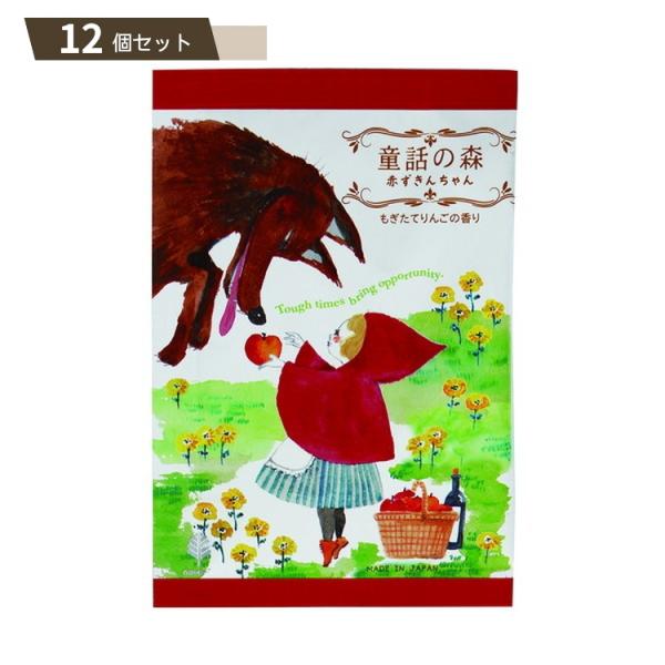 童話の森 赤ずきんちゃん ×12個セット 【kok】