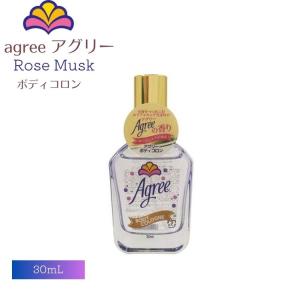 Agree アグリー フレグランス ボディコロン N ローズムスク 30ml｜flppr