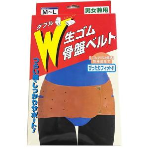 コジット W生ゴム骨盤ベルトの商品画像