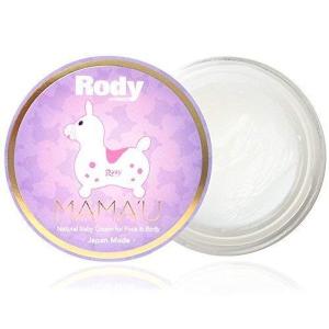 ビューティゲート MAMAU ママユ Rody ロディ 馬油保湿クリーム