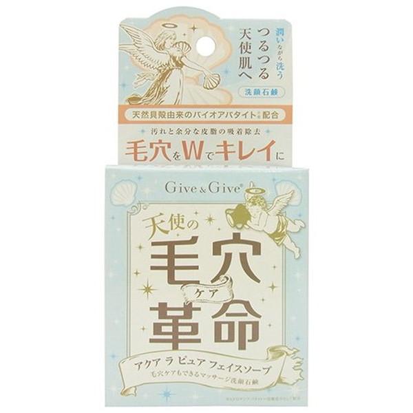 Give＆Give ギブアンドギブ アクア ラ ピュア フェイスソープ
