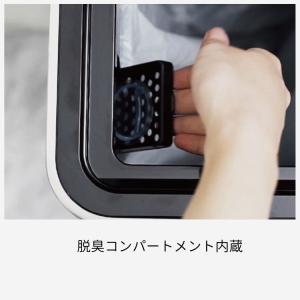 EKO ゴミ箱 45L 45リットル 自動開閉...の詳細画像4