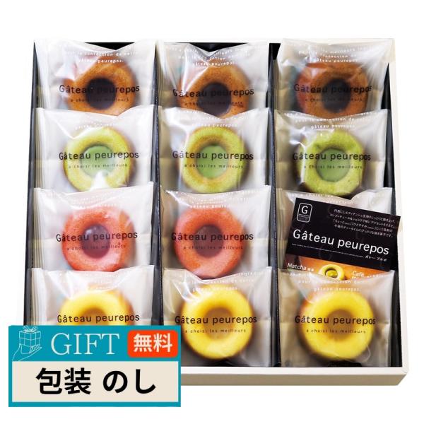 井桁堂 ガトープルポ 12個入 GP1500 ギフト プレゼント 贈り物 贈答 包装 熨斗 のし 無...