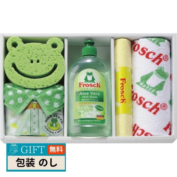 プレーリードッグ フロッシュ キッチン洗剤 ギフト ギフト プレゼント 贈り物 贈答 包装 熨斗 の...