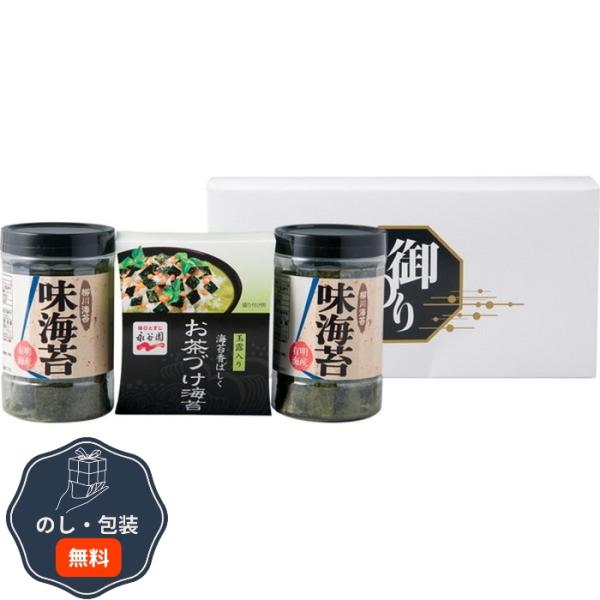 永谷園お茶漬け・柳川海苔 詰合せ ギフト プレゼント 贈り物 贈答 包装 熨斗 のし 無料 【LOI...
