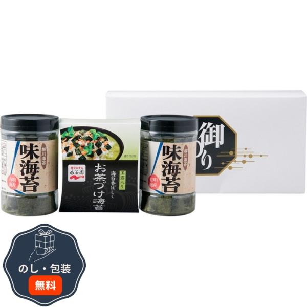 永谷園お茶漬け・柳川海苔 詰合せ 包装 熨斗 のし 無料 【LOI】