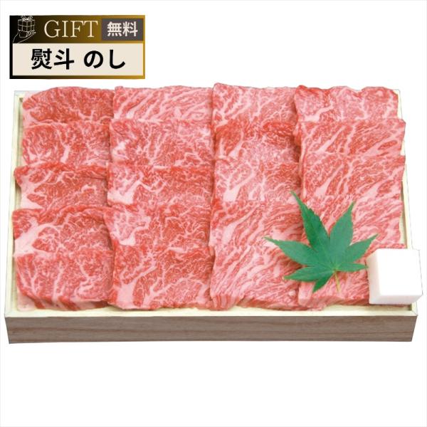 千成亭 近江牛 上カルビ 焼肉 約600g SEN-352 ギフト プレゼント 贈り物 贈答 包装 ...