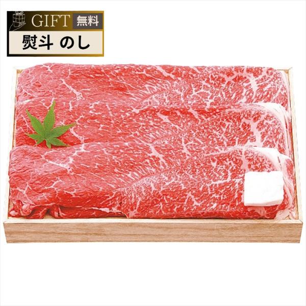 千成亭 近江牛 すき焼き 約1kg SEN-114 ギフト プレゼント 贈り物 贈答 包装 熨斗 の...