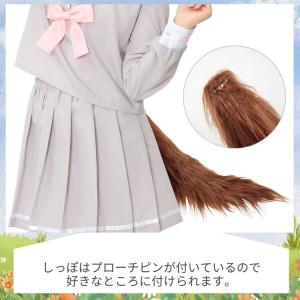 けもみみ カチューシャ しっぽ セット ウマ ...の詳細画像4