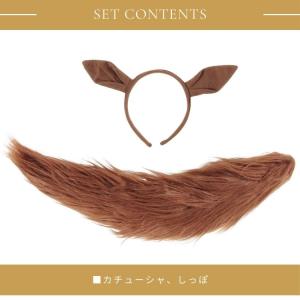 けもみみ カチューシャ しっぽ セット ウマ ...の詳細画像5