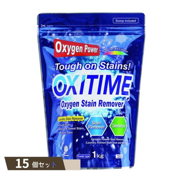 OXITIME 1kg ×15個セット 【kok】