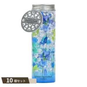 ハーバリウム フレグランス ビーズ アクア・レソ...の商品画像