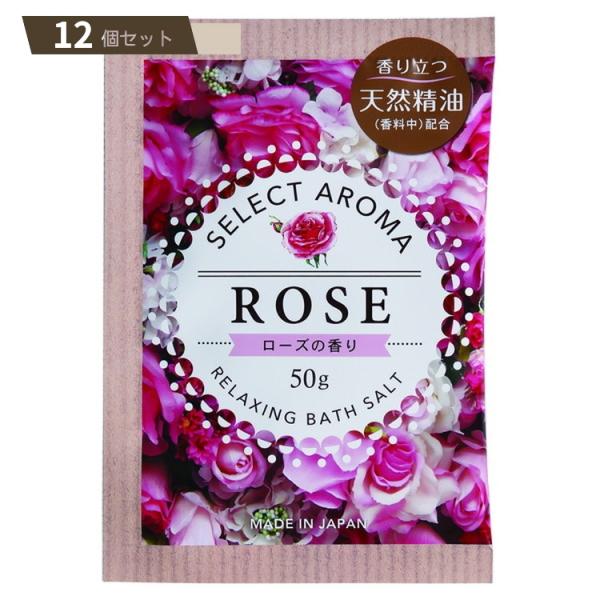セレクトアロマ ローズの香り ×12個セット 【kok】