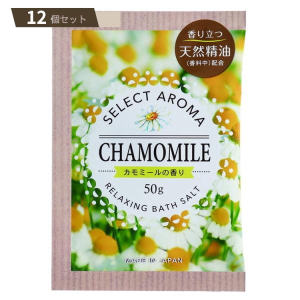 セレクトアロマ カモミールの香り ×12個セット 【kok】
