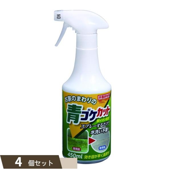 青ゴケカット 450ml ×4個セット 【kok】