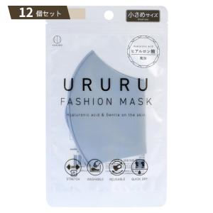 URURU ファッションマスク 小さめサイズ アイスグレー ×12個セット 【kok】