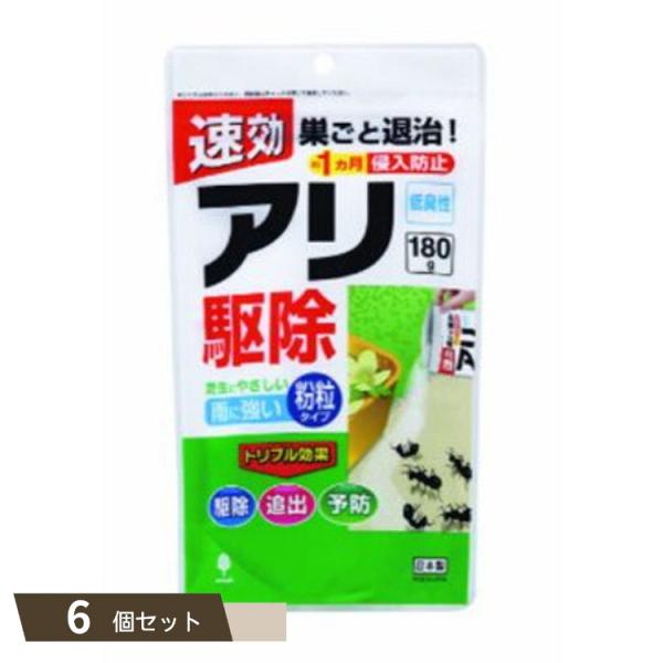 アリ駆除 粉タイプ ×6個セット 【kok】