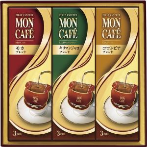 モンカフェ ドリップコーヒー 詰合せ MCU-10｜flppr
