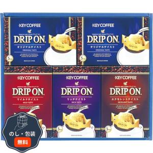キーコーヒー ドリップオン ギフト CAG-25N 包装 熨斗 のし 無料 【LOI】｜flppr