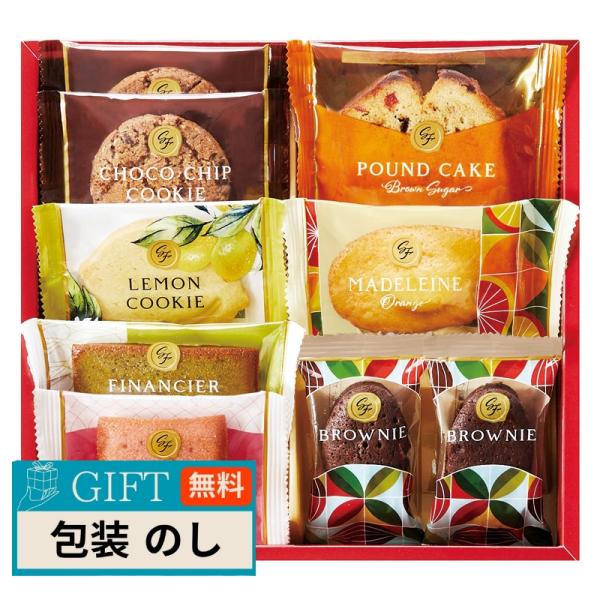 中島大祥堂 ひととえ スイーツ ファクトリー SFC-10 ギフト プレゼント 贈り物 贈答 包装 ...
