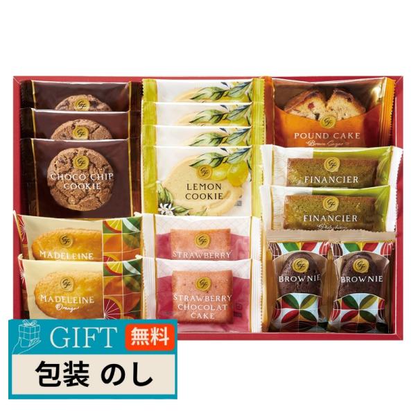 中島大祥堂 ひととえ スイーツ ファクトリー SFC-15 ギフト プレゼント 贈り物 贈答 包装 ...