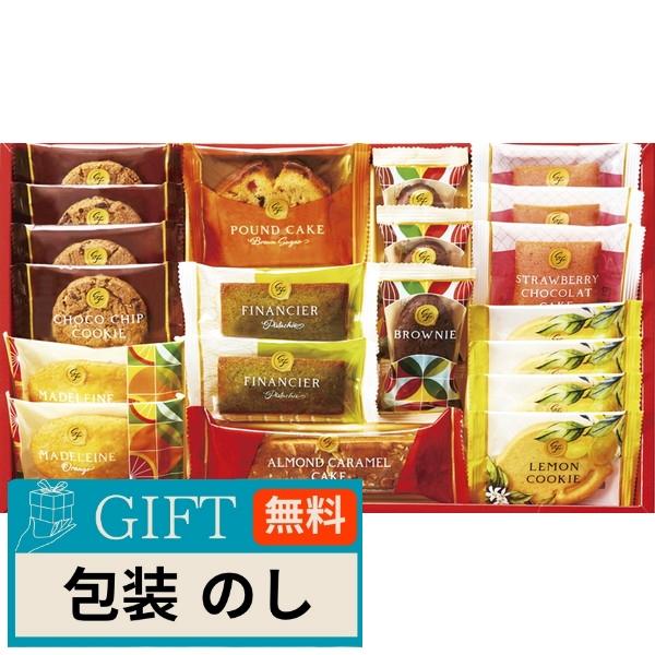 中島大祥堂 ひととえ スイーツ ファクトリー SFC-20 ギフト プレゼント 贈り物 贈答 包装 ...