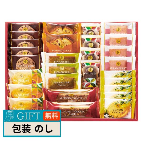 中島大祥堂 ひととえ スイーツ ファクトリー SFC-30 ギフト プレゼント 贈り物 贈答 包装 ...