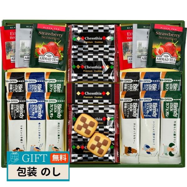 ブレイクタイム プレミアム ギフト クッキー ＆ コーヒー ＆ 紅茶 CC-25 ギフト プレゼント...